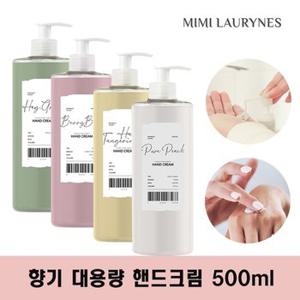 미미로린스 모먼트 플랜트 과즙 대용량 핸드크림 500ml