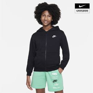 키즈 나이키 클럽 플리스 프렌치 테리 풀집 후디 NIKE FD3017-010