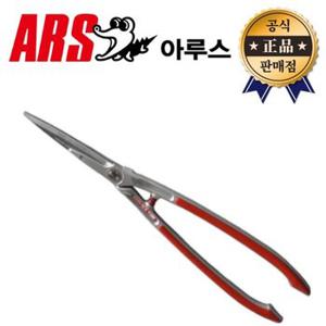 ARS 조경가위 KR-1000 아르스 KR1000 아루스 전지 전정 원예 가위 가지치기