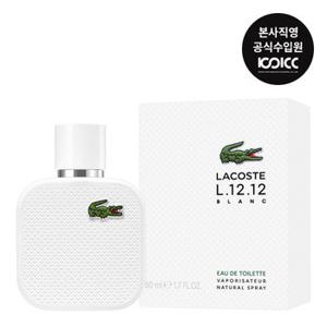 [코익퍼퓸] 라코스테 L.12.12 블랑 EDT 50ML