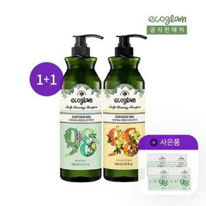 [에코글램]스칼프 샴푸 1000ml x 2개 + 샴푸샘플파우치 증정