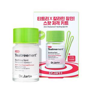 닥터자르트_컨트롤에이 티트리먼트 수딩 스팟 15ml + 면봉 30p 키트..[34613829]