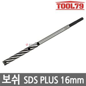 보쉬 SDSPLUS-9 16mm 로터리 해머 드릴용 철근 커터 16x120x300 드릴 비트 철근절단