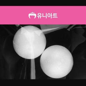 유니아트 백구 진열용 스티로폼볼 공 만들기 80mm 8cm X ( 5매입 )