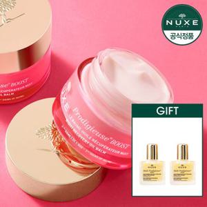 [~15%추가쿠폰][NEW]눅스 프로디쥬스 부스트 나이트리커버리 오일 밤 50ML+GIFT