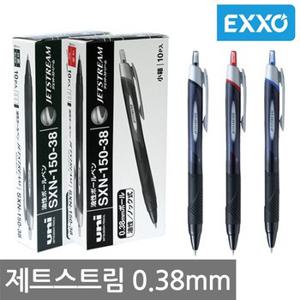 제트스트림 볼펜 10개1타스 SXN-150-38 0.38mm