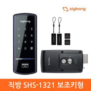 [자가설치] 직방스마트홈 SHS-1321 카드키타입 디지털도어락 도어락 번호키