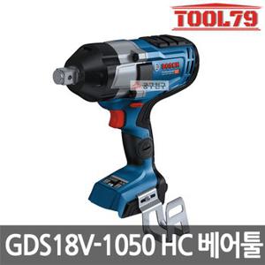 보쉬 GDS18V-1050HC 베어툴 충전임팩트렌치 3/4 하이토크 18V 브러쉬리스모터