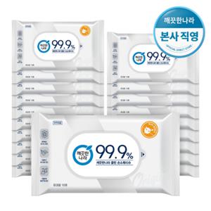 [8%추가쿠폰]깨끗한나라 클린 손소독 물티슈 휴대용 10매 x 20팩