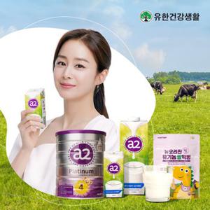 [뉴오리진] 김태희의 선택!a2플래티넘 우유 200ml 특가+적립/소화불편감 감소 A2 분유, 영양제, 쌀떡뻥등