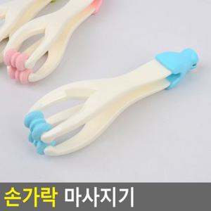 손가락 마사지기 마사지기 손가락마사지 롤링마사지기 셀프마사지 셀룰라이트제거 다이소