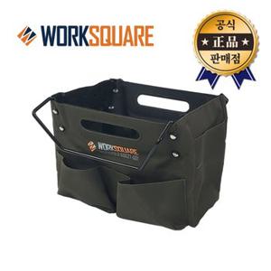 WORKSQUARE 사다리가방 60021-001 공구함 공구주머니