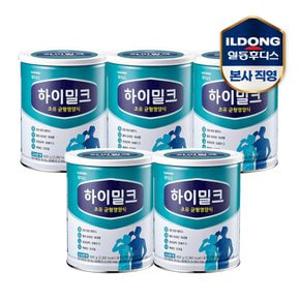 [16%쿠폰] 후디스 하이밀크 초유 균형영양식(성인분유) 5캔 (600g)