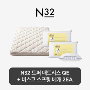 시몬스 [스마트팩] N32 토퍼 QE+비스코스프링 베개 2ea