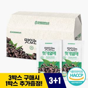 [황토농원]맛있는 헛개열매즙 30포 1박스(3박스 구매시 1박스증정)