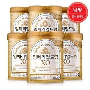 [남양] 임페리얼드림 XO 분유 3단계 800gx6캔