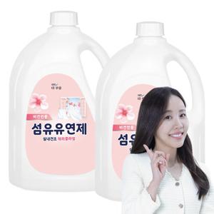 더푸룸 비건 아토피인증 실내건조 섬유유연제 체리블라썸향 2.5L 2개