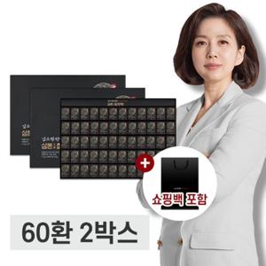 김소형원방 삼본침향환 3.75g x 60환 x 2박스 / 총 120환(쇼핑백포함)