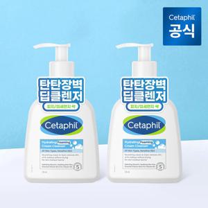 [공식]세타필 하이드레이팅 저자극 메이크업 포밍 크림 클렌저 236ml 2개