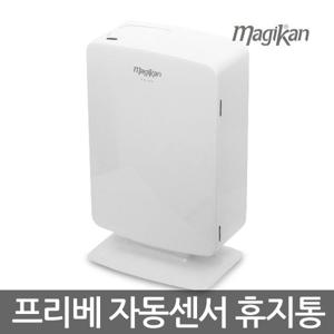 매직캔 프리베 위생용품수거함 자동센서휴지통 MPV10A 스탠드형