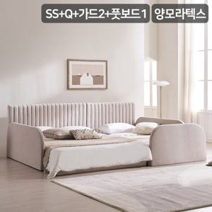 [삼익가구]어라이크 패밀리 침대(양모 라텍스 독립매트 SS+Q)+가드2+풋보드1