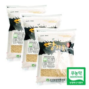 [고산농협] 친환경 땅기운 발아현미 1kgx3팩(3kg)