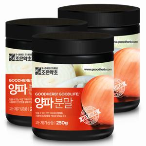 [조은약초]프리미엄 양파가루 250g x 3통 ( 총 750g )