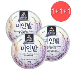 알로에베라코리아 미인발 발크림 3개 (개당 70g) 세트