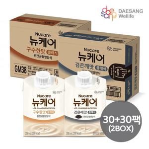 갤러리아_뉴케어 구수한맛 30팩+검은깨맛 30팩 classic 200ml 총 60팩