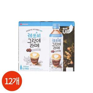 갤러리아_롯데 레쓰비 그란데 라떼 500ml x 12개