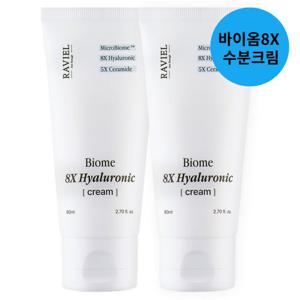 [라비엘] 바이옴 8X 히알루론산 수분 크림 80ml 2개 / 8중히알루론산 5중세라마이드 수분진정