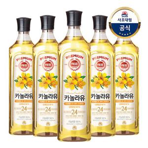 [사조대림] 카놀라유 900ml 5개