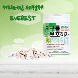 [커피머신 세정제] 지구를 보호하자(1.2gx100ea)/에베레스트/커피머신세척