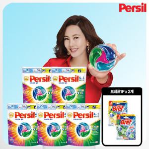 [Persil] 퍼실 딥클린 디스크 컬러 캡슐세제5팩+브레프2개