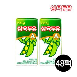 [삼육두유] 고소한 두유 A 190ml x 48팩