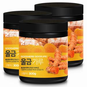 조은약초 프리미엄 울금 가루 300g x 3통구성(총 900g)