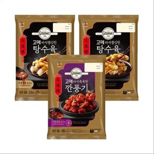 [CJ] 고메 탕수육450g x 2개(총4인분)+ 고메 깐풍기450g x 1개(2인분)