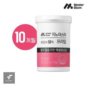 질건강 유산균 지노마스터 프라임 10병 (10개월분)