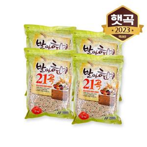 [이잡곡이다] 발아현미 21곡 2kg x 4봉