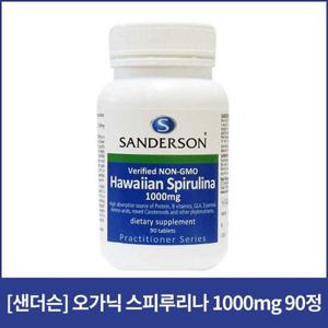 [해외배송] 샌더슨 하와이안 스피루리나 1000mg 90정