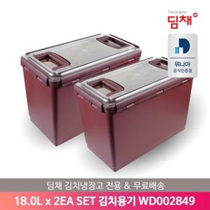 [공식인증점] 딤채 김치냉장고 전용 투명김치용기 WD002849 (18.0L x 2개) 무료배송