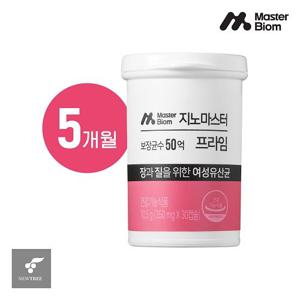 질건강 유산균 지노마스터 프라임 5병 (5개월분)