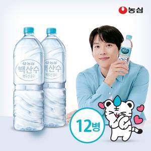 농심 백산수 무라벨 2L 12병 생수