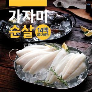 알래스카 순살 가자미 14팩(팩당 120g)