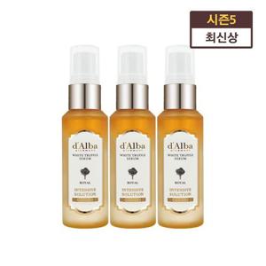 [달바] 로얄 세럼 (60ml *3) 시즌5 화이트 트러플