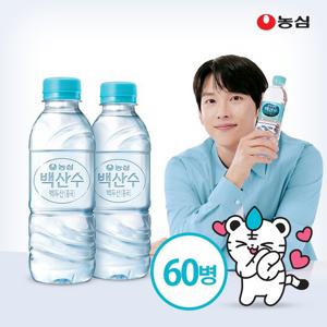 농심 백산수 무라벨 330ml 60병 생수