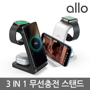 [텐텐] 알로코리아 3in1 애플워치 갤럭시워치 멀티 고속 무선충전기 UC320W