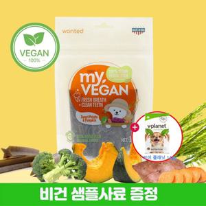 마이비건 고구마와호박 100g x3개 비건 애견 덴탈껌