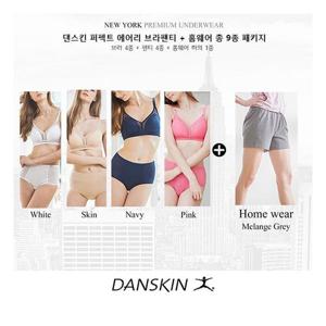 단스킨 브라 4차 퍼펙트 에어리 브라팬티+홈웨어 9종패키지(노와이어,볼륨업)