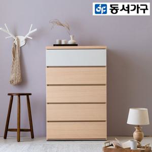 동서가구 아르쉘 800 5단 광폭 서랍장 DF911651